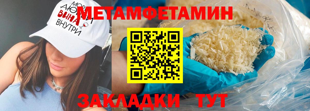 Великие Луки  Amphetamine 97%    ссылки  Вход с VPN  АМФЕТАМИН 