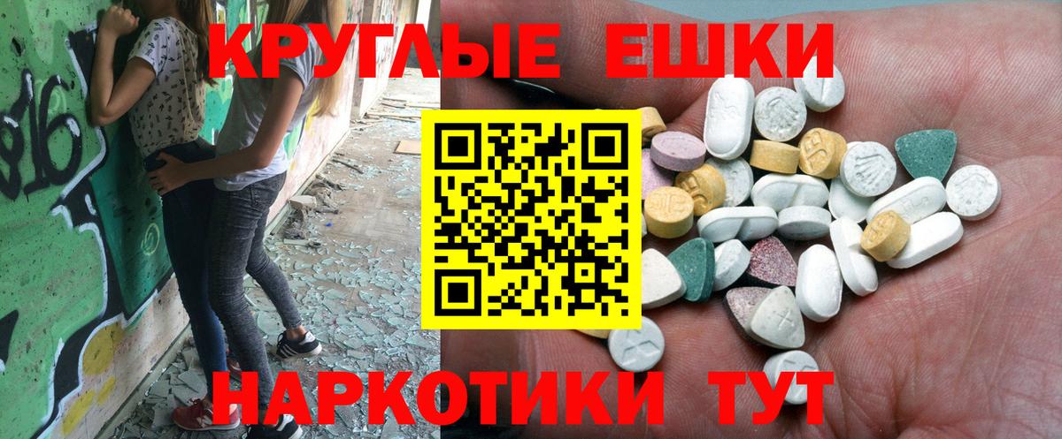 ЭКСТАЗИ TESLA  Ecstasy  сайты даркнета какой сайт  Вход с VPN  ЭКСТАЗИ louis Vuitton  Великие Луки  blacksprut  