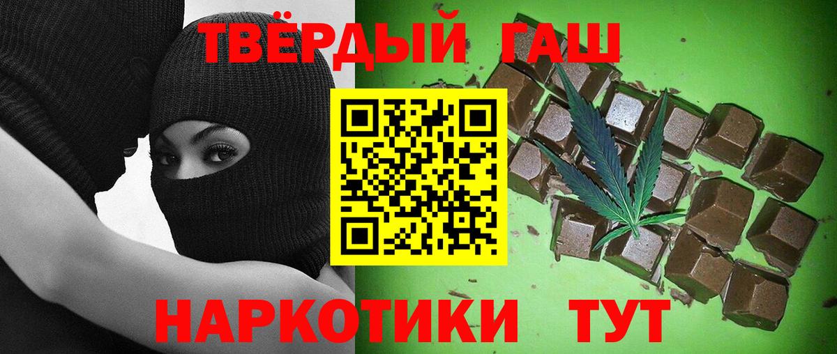 Гашиш Изолятор Великие Луки