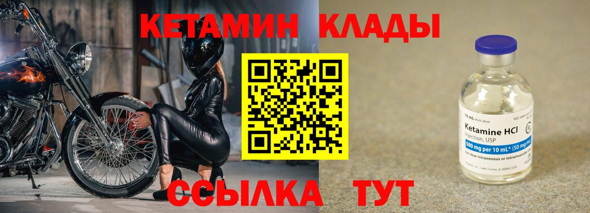 Великие Луки  Канабис  APVP СОЛЬ кристаллы  Купить наркотик  LSD-25  Амфетамин   Вход с VPN  МЕФ   Cocaine  ГАШ 