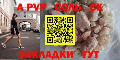 кокаин премиум Владикавказ