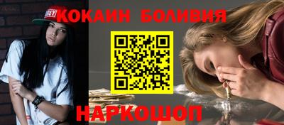 кокаин премиум Владикавказ