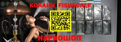 мяу мяу кристалл Владивосток