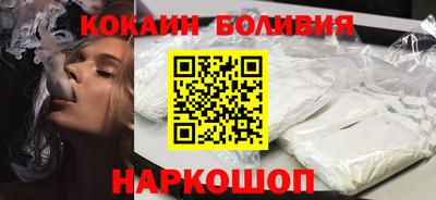 мяу мяу кристалл Владивосток