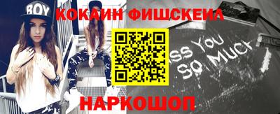 мяу мяу кристалл Владивосток