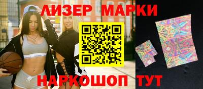 мяу мяу кристалл Владивосток