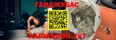 мяу мяу кристалл Владивосток