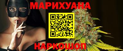 мяу мяу кристалл Владивосток