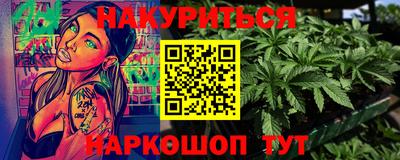 кристаллы Вязьма