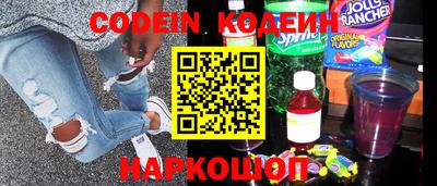 мяу мяу кристалл Владивосток
