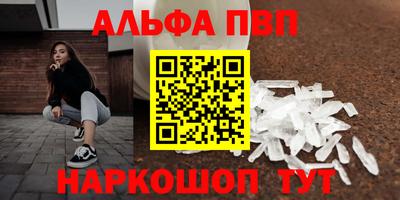 кокаин премиум Владимир