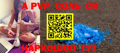 мяу мяу кристалл Владивосток