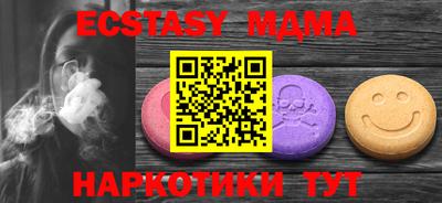 мяу мяу кристалл Владивосток