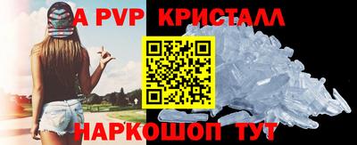 мяу мяу кристалл Владивосток