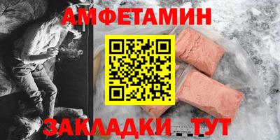 мяу мяу кристалл Владивосток