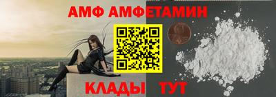 мяу мяу кристалл Владивосток