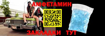 мяу мяу кристалл Владивосток