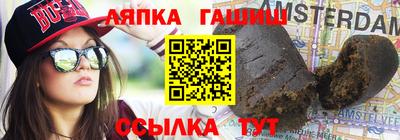 мяу мяу кристалл Владивосток