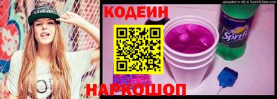 мяу мяу кристалл Владивосток