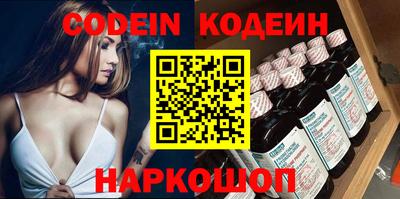 мяу мяу кристалл Владивосток