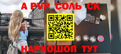 кокаин премиум Владикавказ