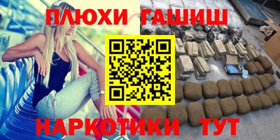 кокаин премиум Владикавказ