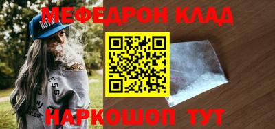кокаин премиум Владикавказ