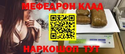 кокаин премиум Владимир
