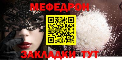 кокаин премиум Владикавказ