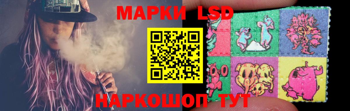 LSD-25 экстази ecstasy  Вход с VPN  Великие Луки  LSD-25 экстази ecstasy 