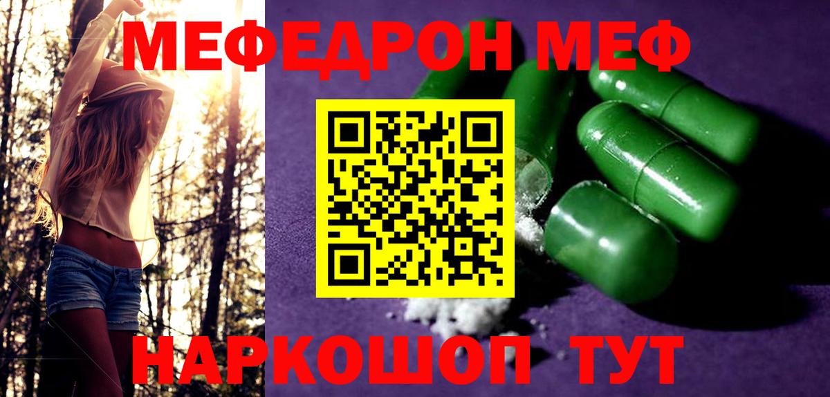 Амфетамин Великие Луки