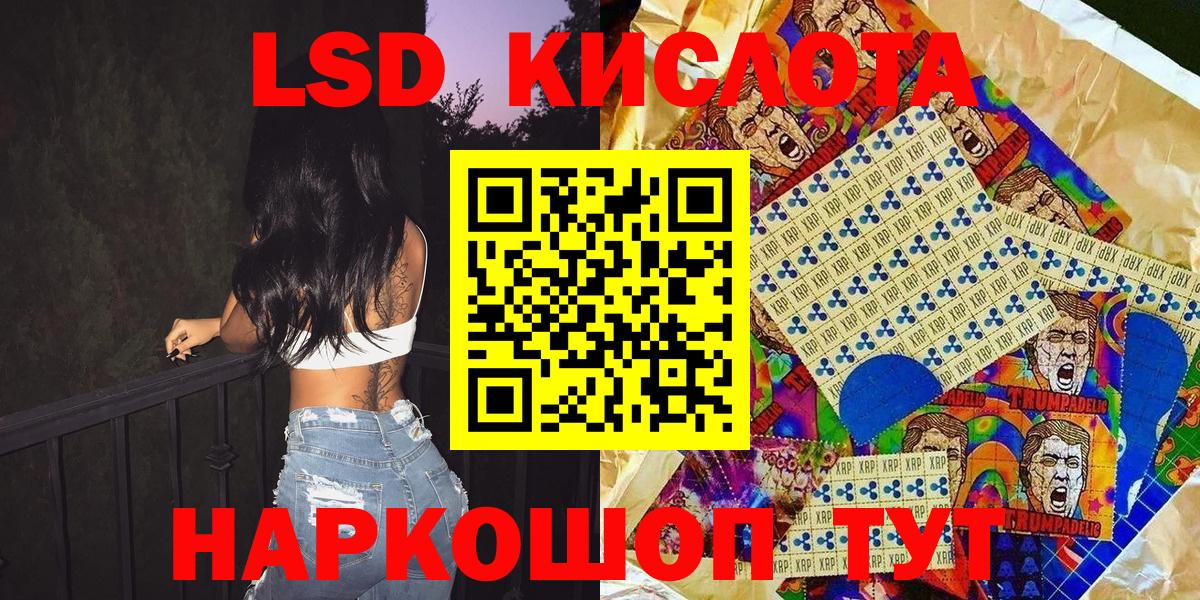 Марки N-bome 1500мкг  Марки N-bome 1500мкг  Вход с VPN  Великие Луки 