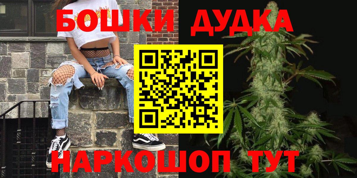 Бошки марихуана SATIVA & INDICA  Вход с VPN  Шишки марихуана конопля  Великие Луки 