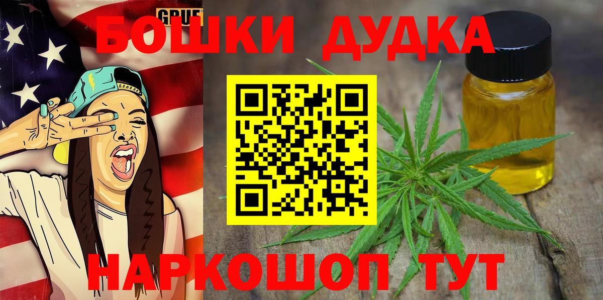 Конопля SATIVA & INDICA Великие Луки
